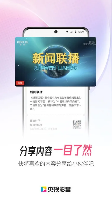 cc(�ֻ���Ƶ����)v4.0.8 �ֻ���