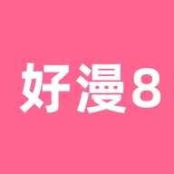 ����8�����ֻ���v1.4.2 ��Ѱ�