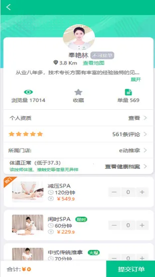 e������2026���°汾v3.7.13 �ֻ���