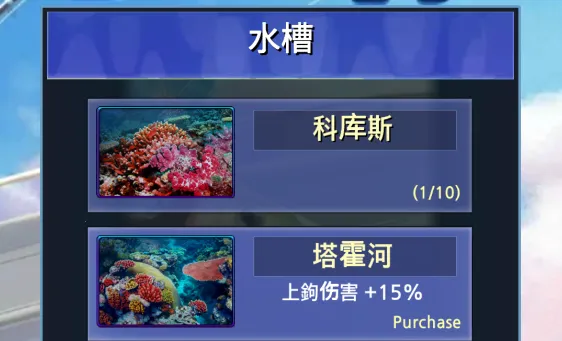 钓鱼大师3D2026最新版本 钓鱼大师3D2026最新版本