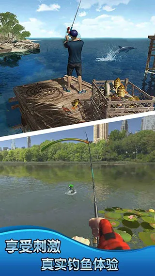 钓鱼大师3D2026最新版本 钓鱼大师3D2026最新版本