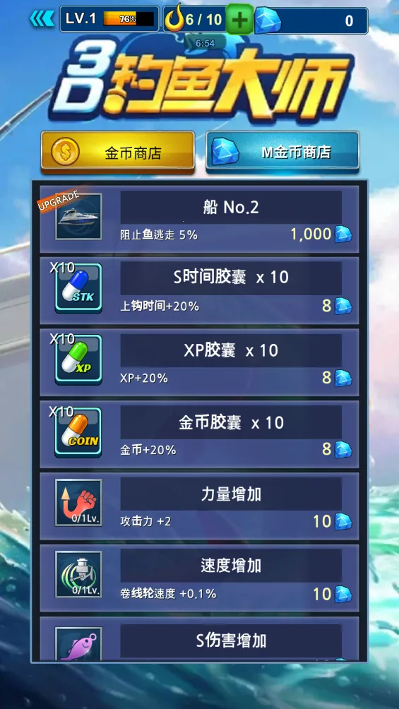 �����ʦ3D2026���°汾v1.0 �ֻ���