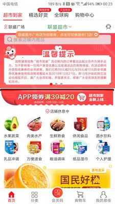 �׼ѹ���׿���ֻ���v4.1.24 ��Ѱ�
