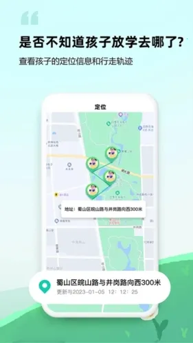 �Գ��ػ����Ӷ�(��ͯ�ػ�ƽ̨)vAPP_APP_426033011_GENERAL_CUS_GENERAL_CUS ��׿��