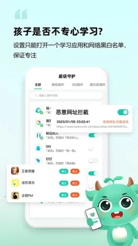 �Գ��ػ����Ӷ�(��ͯ�ػ�ƽ̨)vAPP_APP_426033011_GENERAL_CUS_GENERAL_CUS ��׿��