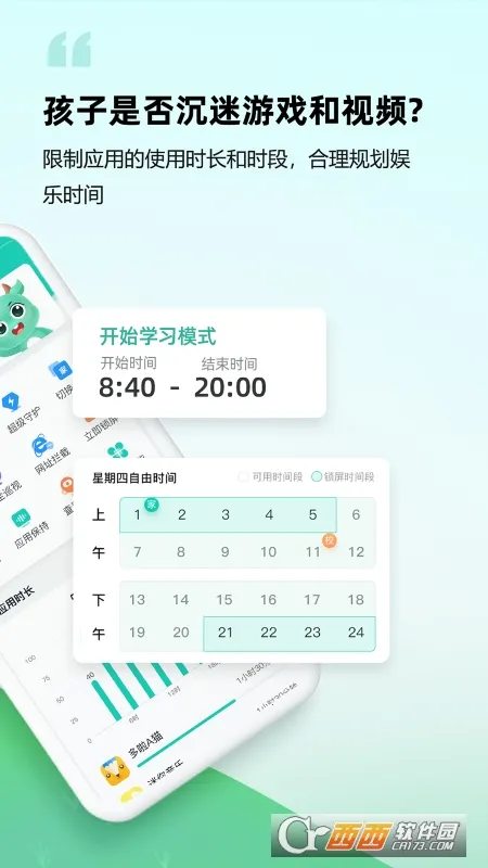 �Գ��ػ����Ӷ�(��ͯ�ػ�ƽ̨)vAPP_APP_426033011_GENERAL_CUS_GENERAL_CUS ��׿��
