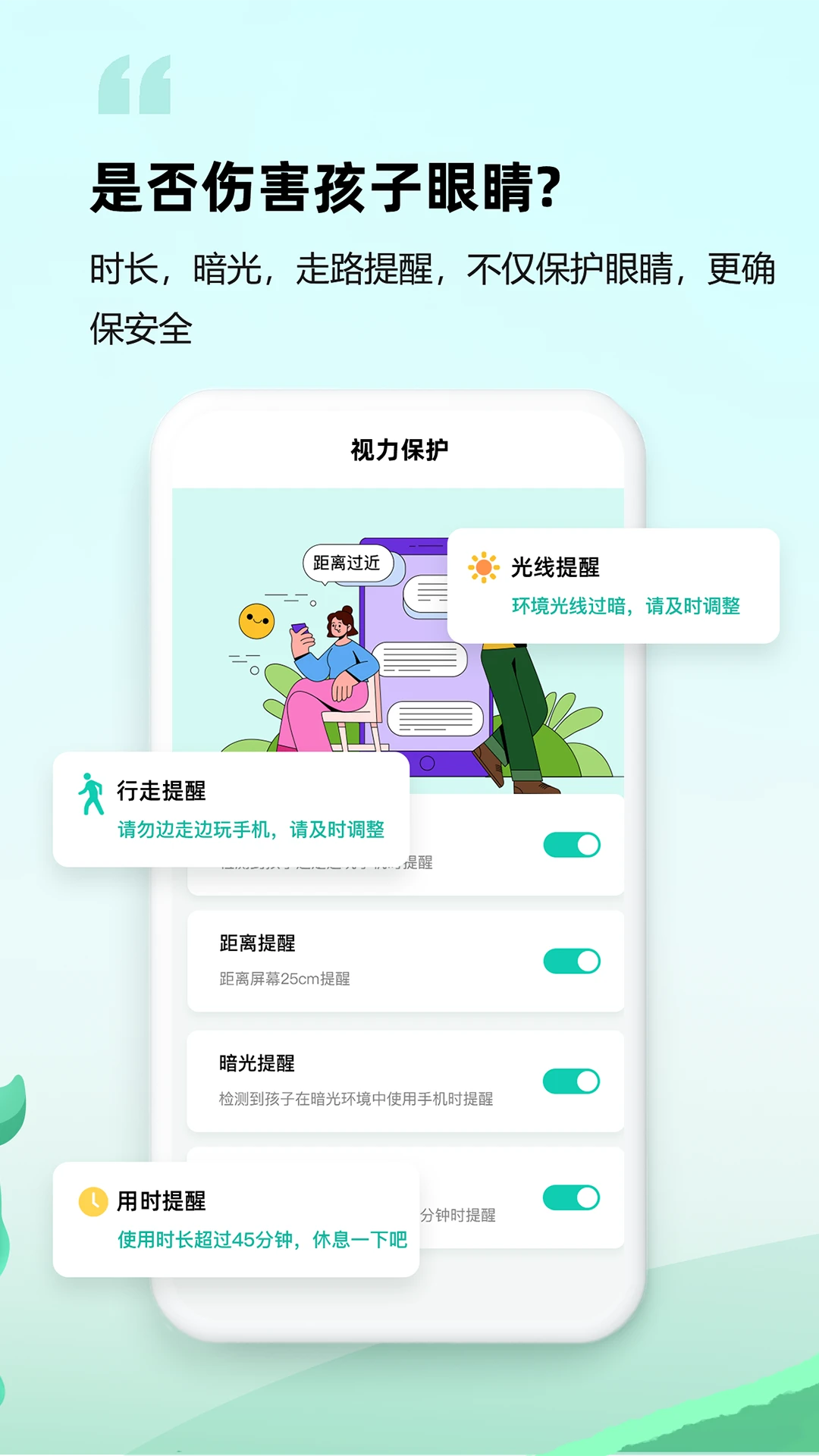 �Գ��ػ����Ӷ�(��ͯ�ػ�ƽ̨)vAPP_APP_426033011_GENERAL_CUS_GENERAL_CUS ��׿��