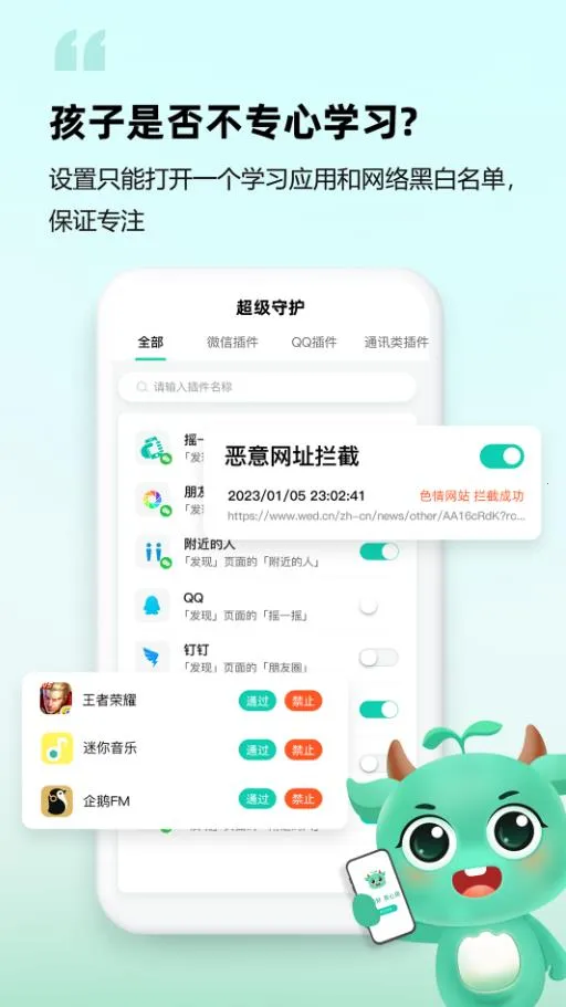 �Գ��ػ����Ӷ�(��ͯ�ػ�ƽ̨)vAPP_APP_426033011_GENERAL_CUS_GENERAL_CUS ��׿��