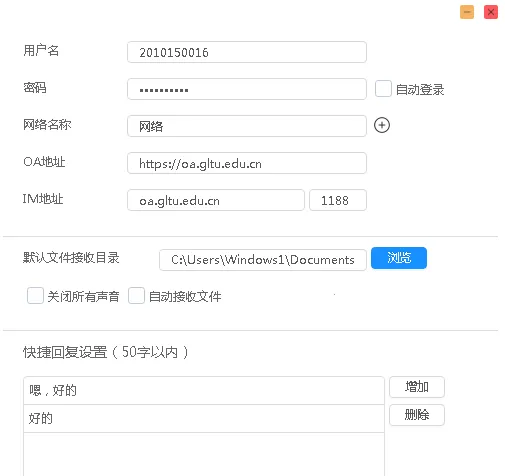 通达oa2026最新版本 通达oa2026最新版本