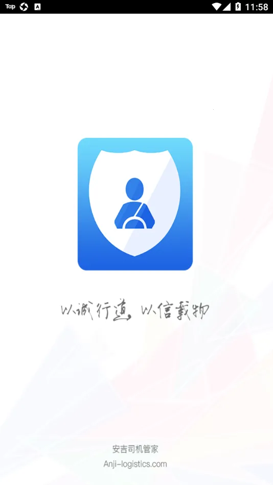 ����˾���ܼ������ֻ���v5.3.5 �ٷ���
