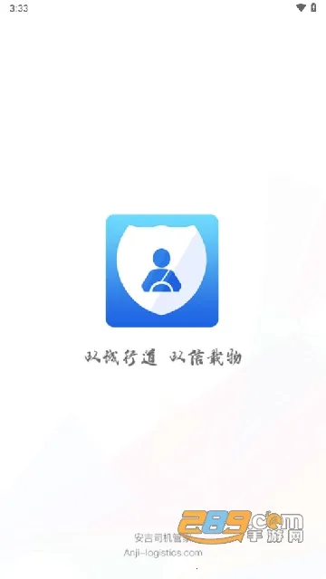 ����˾���ܼ������ֻ���v5.3.5 �ٷ���