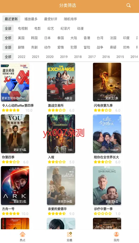 �վ�tv(�վ粥������)v4.2.0 ��Ѱ�