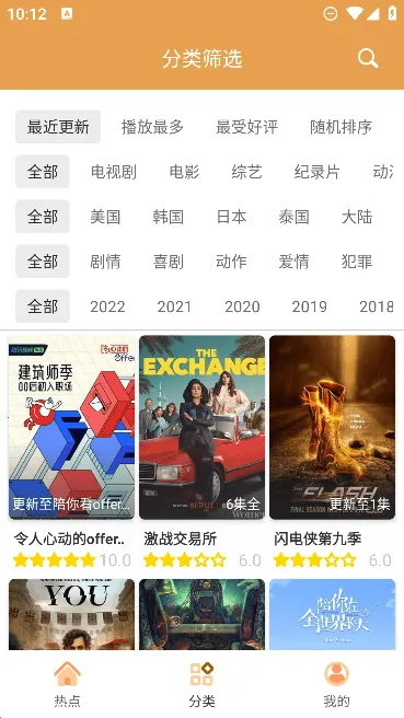 �վ�tv(�վ粥������)v4.2.0 ��Ѱ�