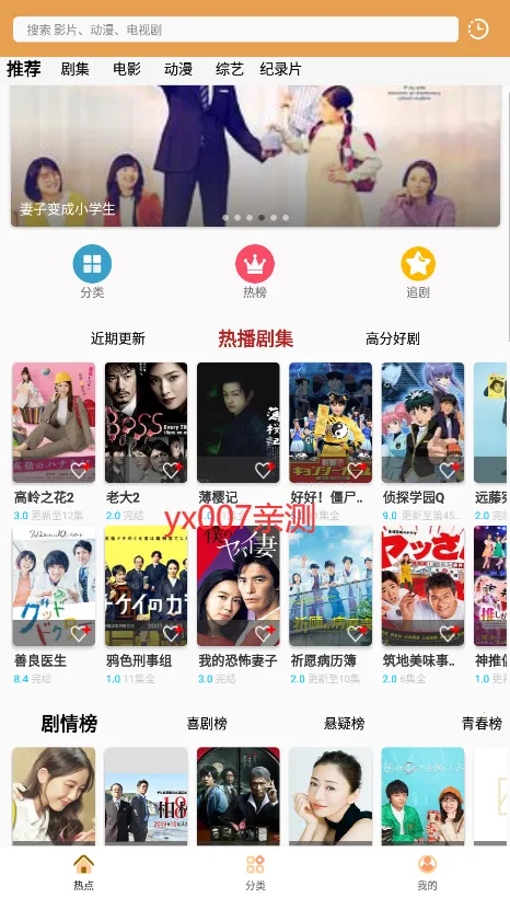 �վ�tv(�վ粥������)v4.2.0 ��Ѱ�