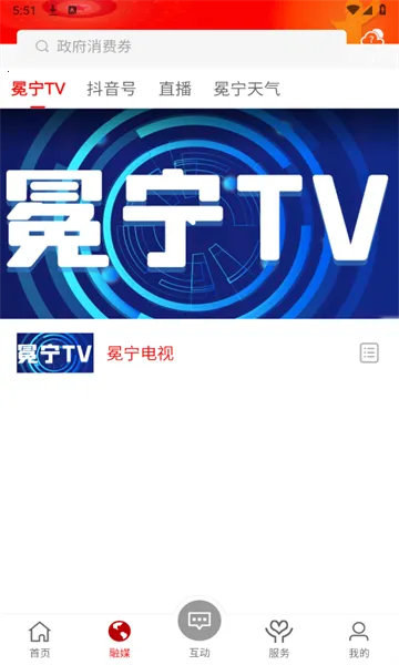 ��������׿���ֻ���v4.8.1 ��Ѱ�