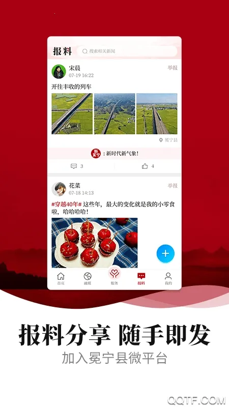 ��������׿���ֻ���v4.8.1 ��Ѱ�