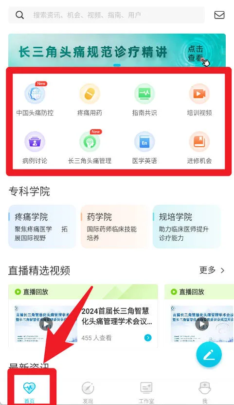 ҽ���޽�