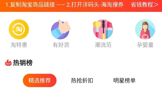 洋码头2026下载安装 洋码头2026下载安装