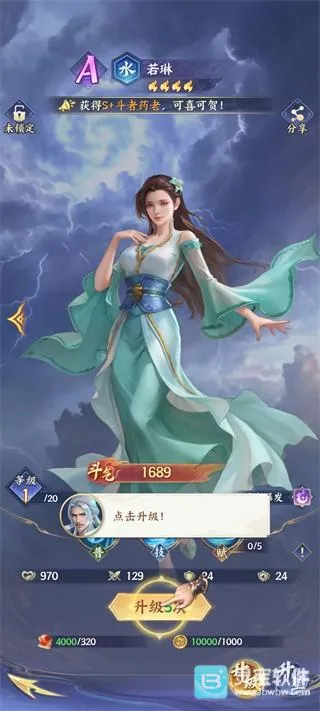 斗破苍穹2026官方正版 斗破苍穹2026官方正版