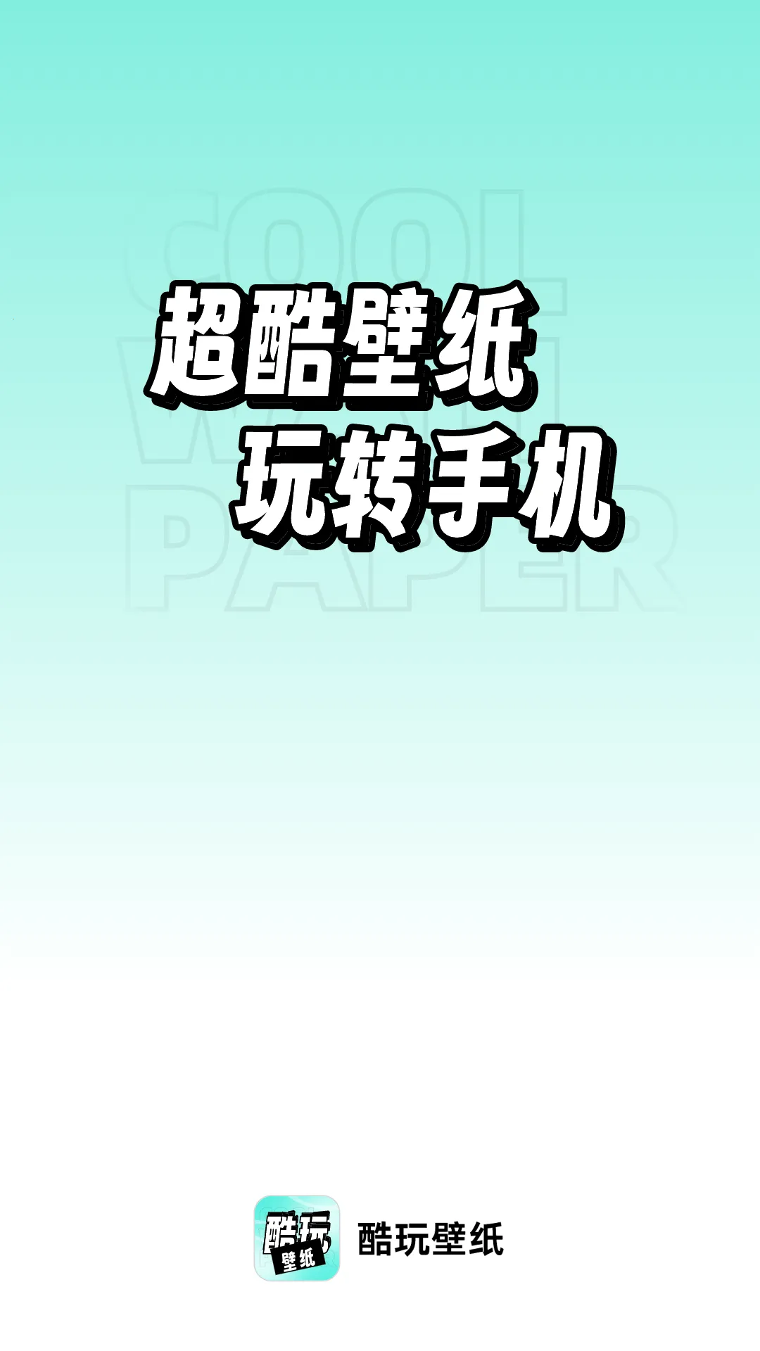 �����ֽ2026���°汾v1.0.0 �ֻ���