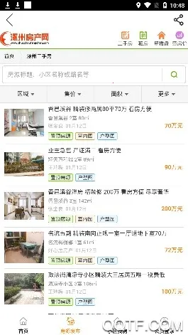 涿州房产网2026下载安装 涿州房产网2026下载安装