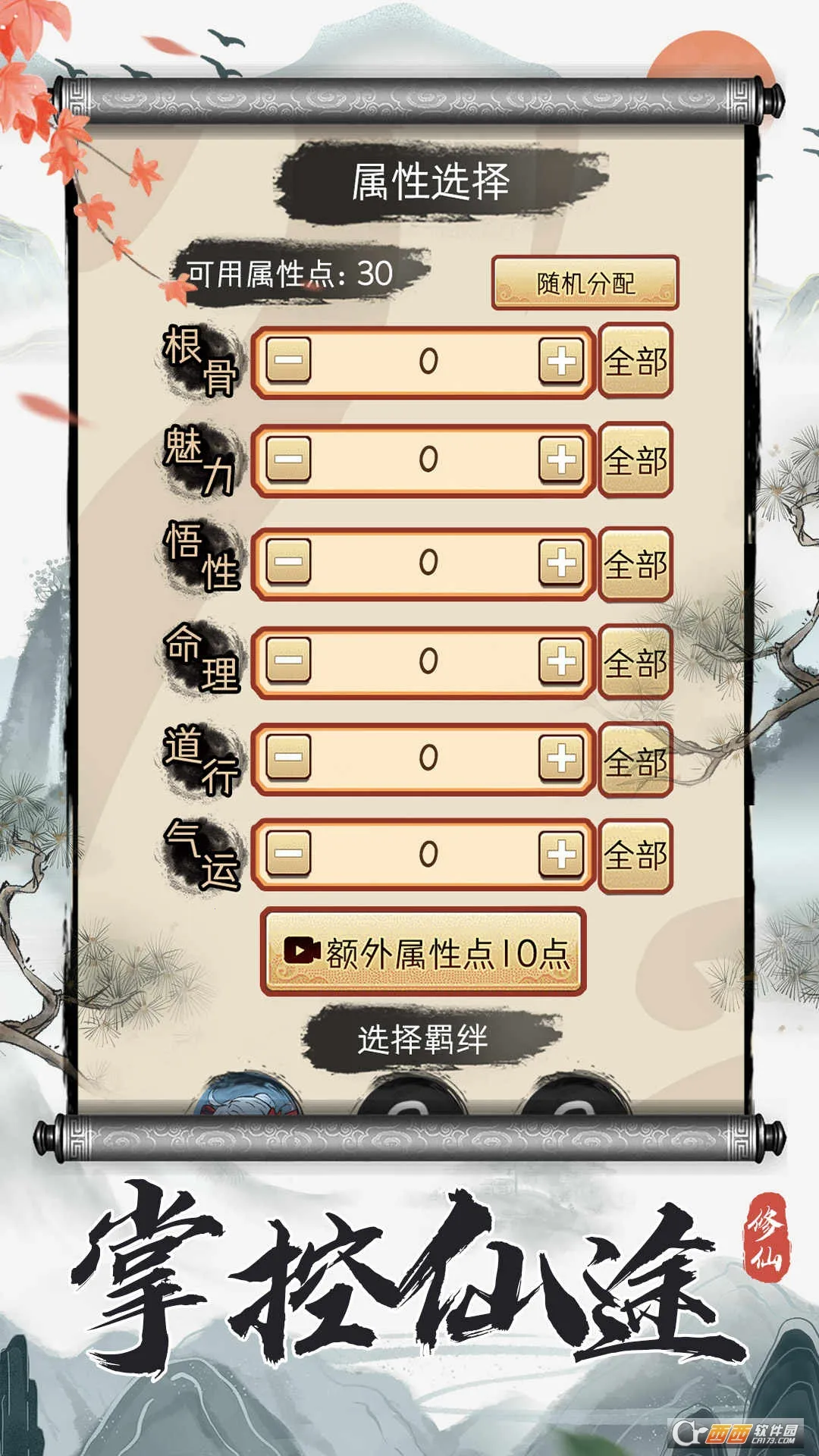 ���������ؿ�¼(����ģ����Ϸ)v1.0 ��Ѱ�