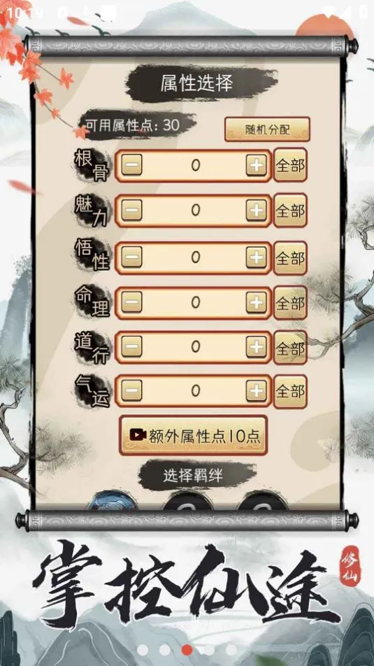 ���������ؿ�¼(����ģ����Ϸ)v1.0 ��Ѱ�