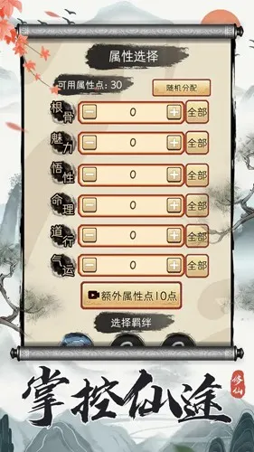 ���������ؿ�¼(����ģ����Ϸ)v1.0 ��Ѱ�