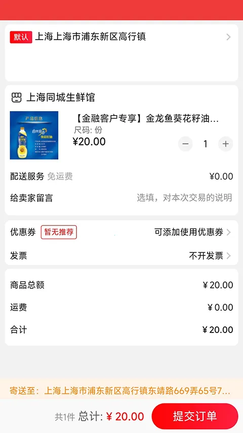 ��������(���ʹ���ƽ̨)