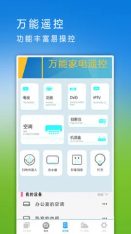 ͬ�����ְ�׿���ֻ���v2.1 �ٷ���