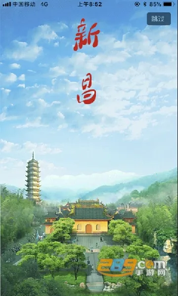 �Ұ��²�(�²���Ѷƽ̨)