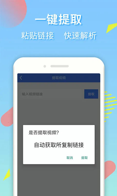 ȥˮӡ��2026����v3.4.2 ��׿��