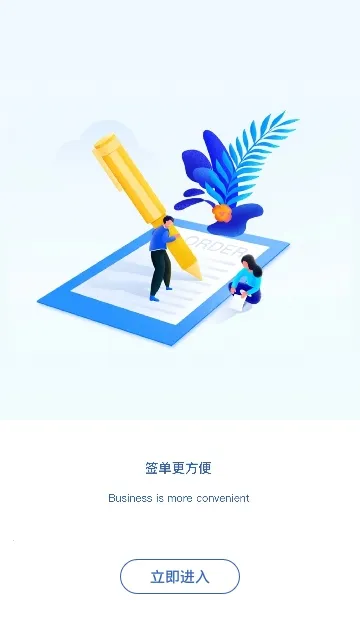 ��e��(���շ���ƽ̨)v1.9.0 �ٷ���