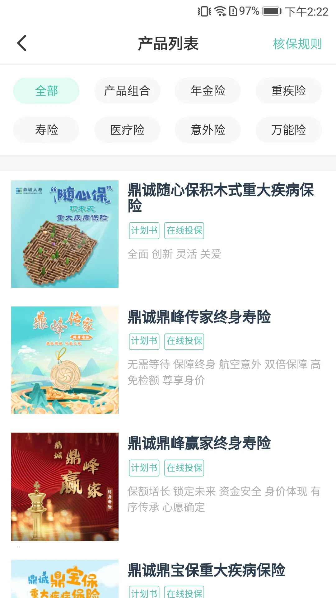 ��e��(���շ���ƽ̨)v1.9.0 �ٷ���