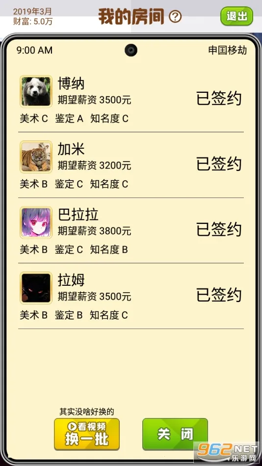 美术室模拟器v1.0.0 免费版