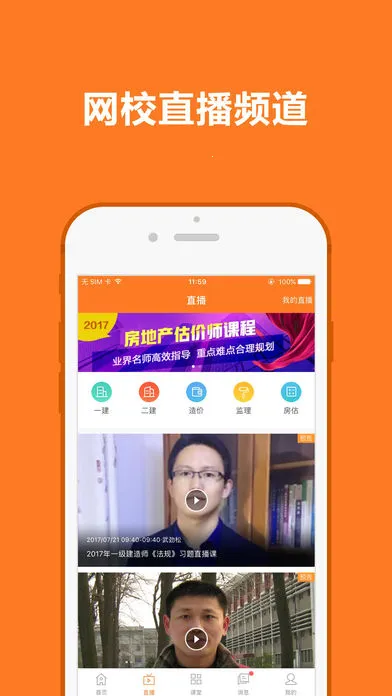 ���蹤�̽���2026���°汾v8.5.1 �ٷ���