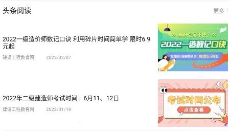 ���蹤�̽���2026���°汾