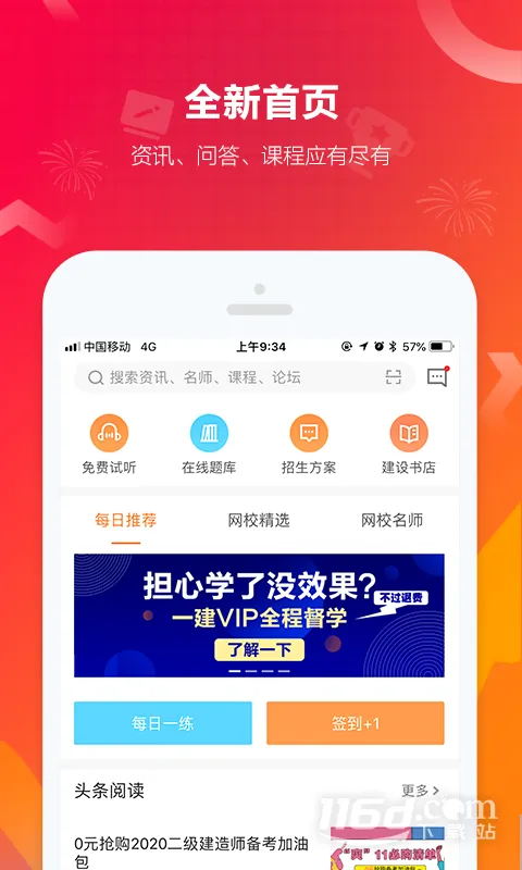 ���蹤�̽���2026���°汾