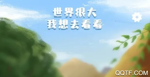 照片美图拼图 照片美图拼图