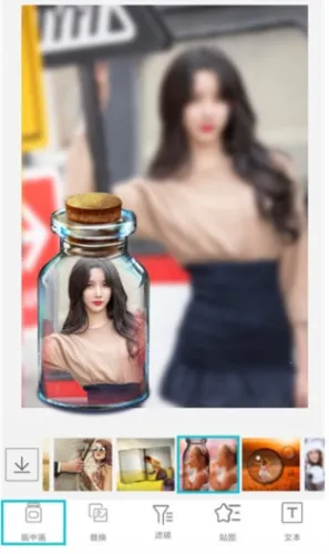 照片美图拼图 照片美图拼图