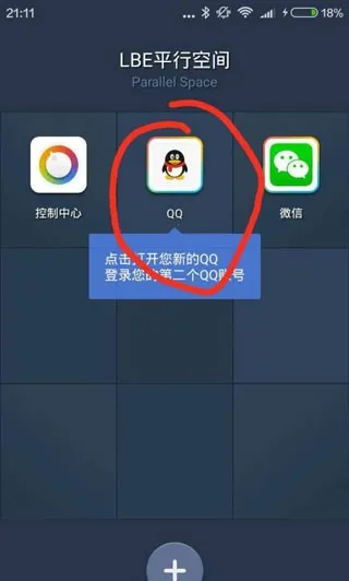 ƽ�пռ�(Ӧ�ö࿪����)