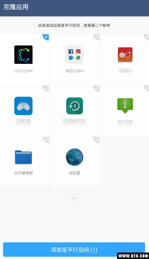 ƽ�пռ�(Ӧ�ö࿪����)v4.0.9557 ��׿��