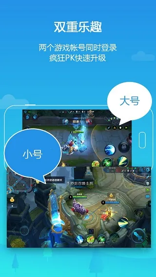 ƽ�пռ�(Ӧ�ö࿪����)v4.0.9557 ��׿��