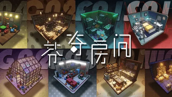 ���淿��(3D�Ҳ���Ϸ)v1.0.1 ��Ѱ�