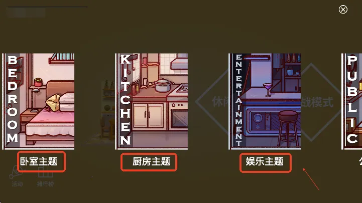 ���淿��(3D�Ҳ���Ϸ)
