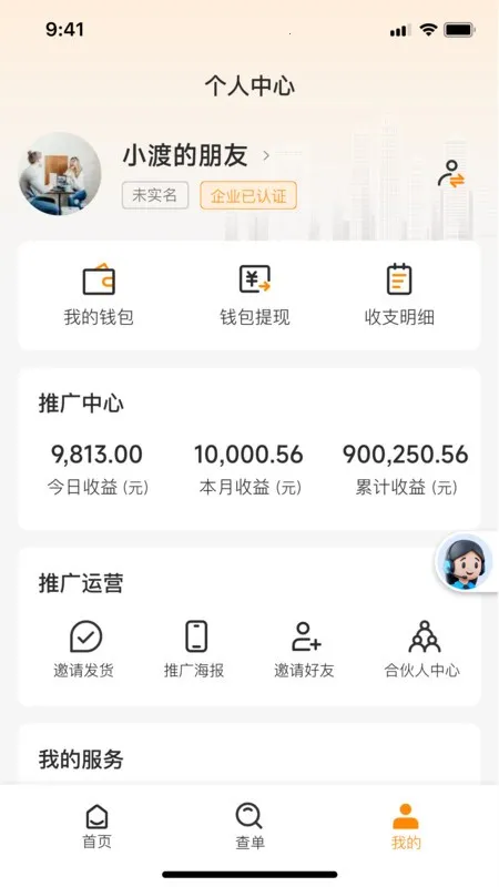 ��������(���˹�������)v1.3.5 �ֻ���