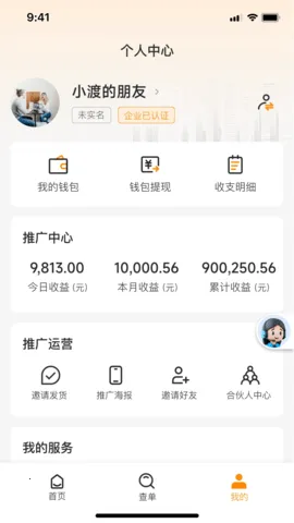 ��������(���˹�������)v1.3.5 �ֻ���