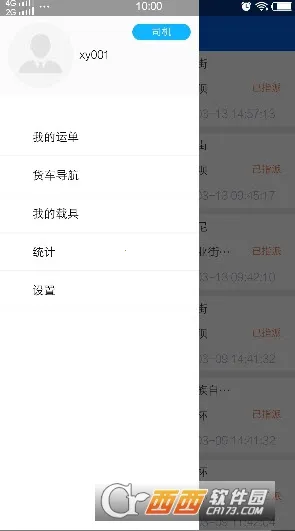 ��������(���˹�������)v1.3.5 �ֻ���