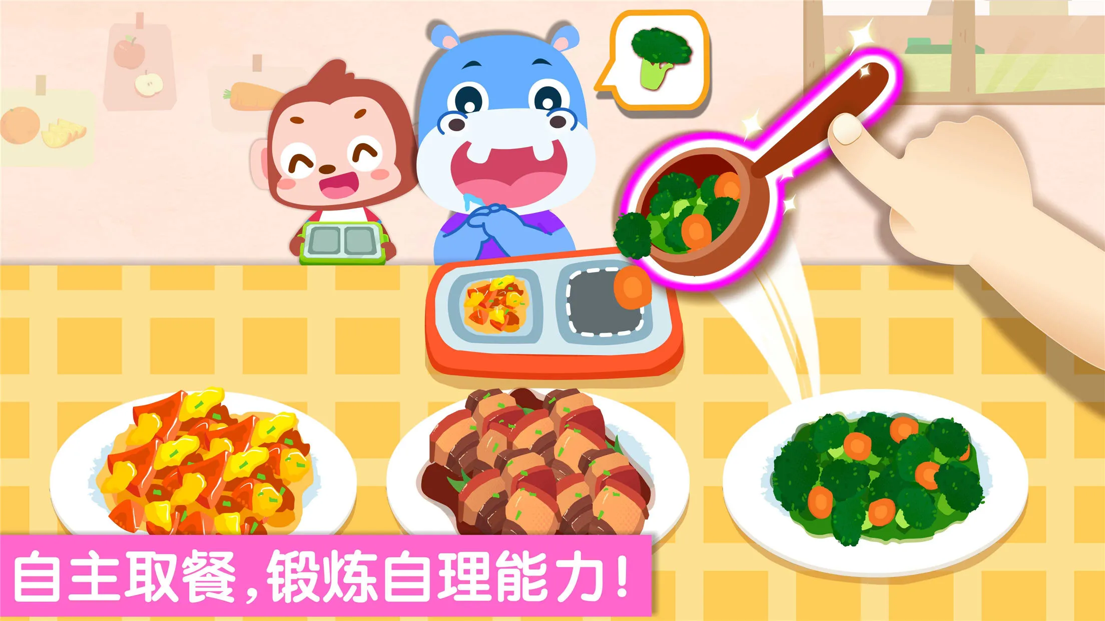 �����׶�԰2026���ذ�װv9.91.00.00 ��׿��