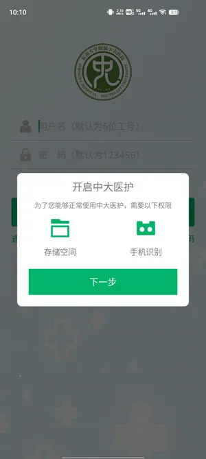 �д�ҽ��